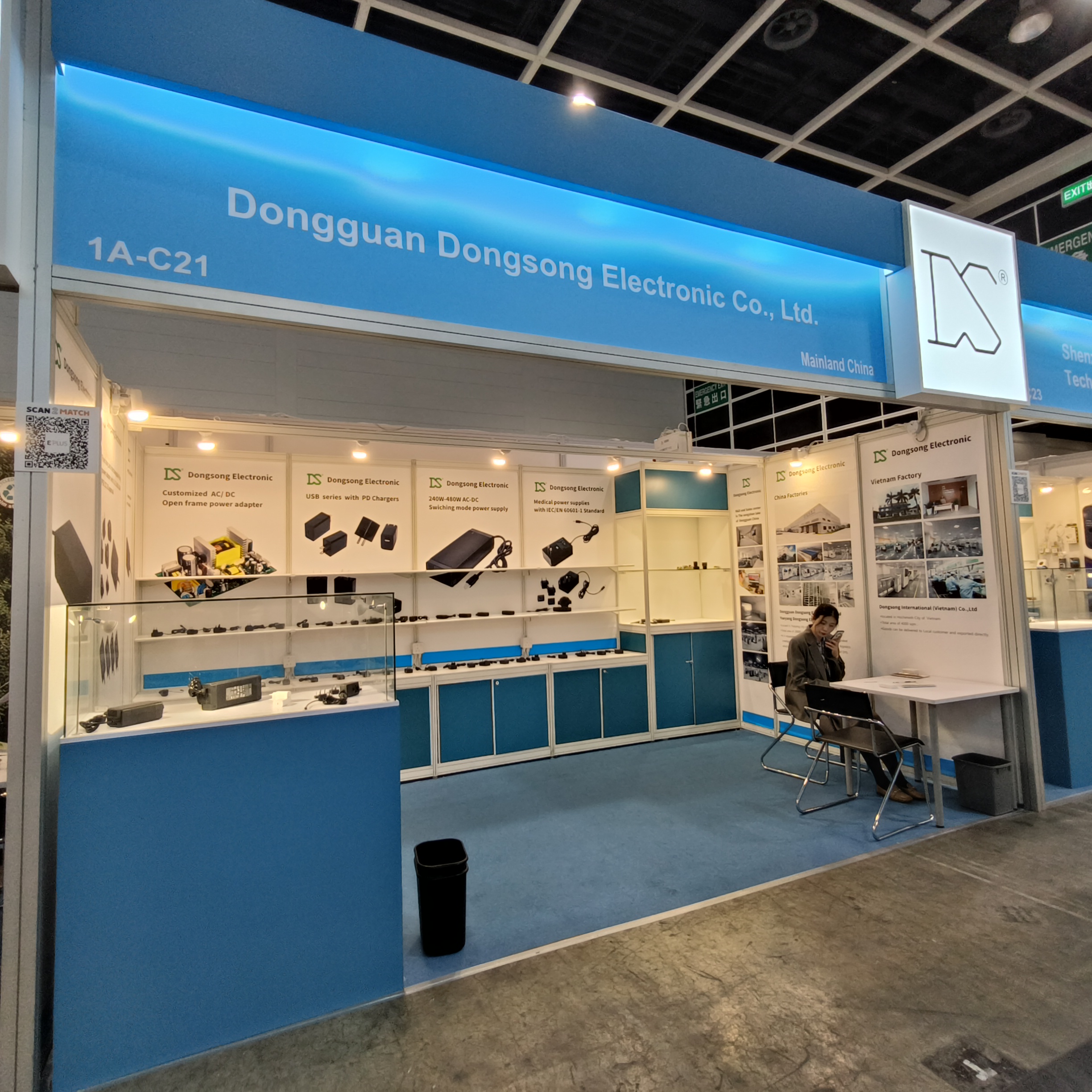 Dongguan Dongsong Electronic Co Ltd dongguan-dongsong-electronic-co-ltd